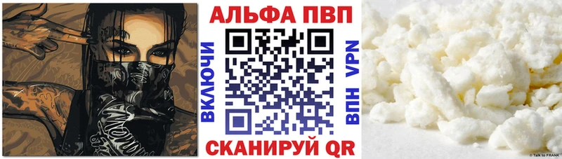 A PVP мука  Купить  Звенигород 