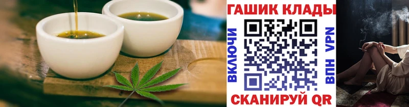 Купить Звенигород Cannafood марихуана