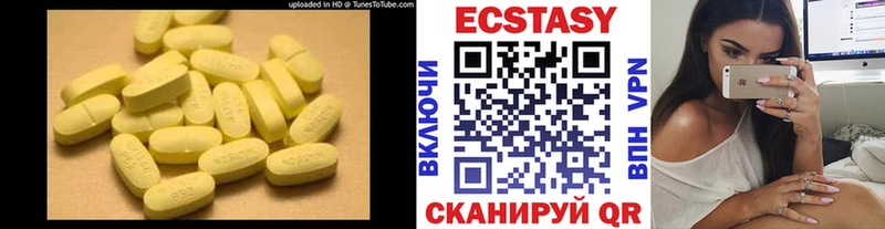 Купить где  Звенигород  ЭКСТАЗИ диски 