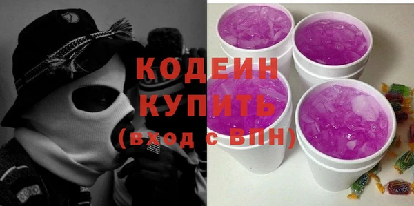 альфа пвп VHQ Белокуриха
