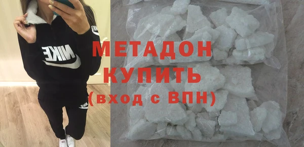 альфа пвп VHQ Белокуриха
