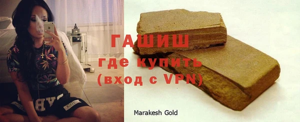 мет Белоозёрский