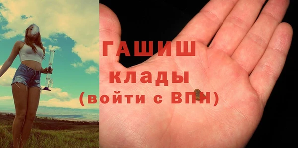 альфа пвп VHQ Белокуриха