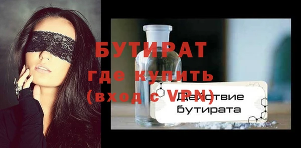 MDMA Беломорск