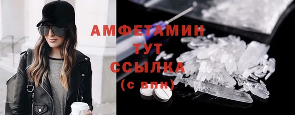 MDMA Беломорск