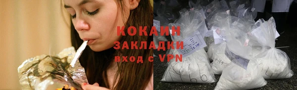 альфа пвп VHQ Белокуриха
