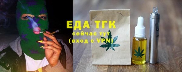 MDMA Беломорск