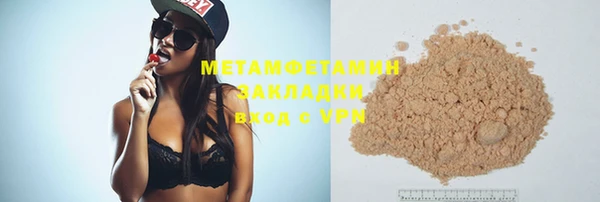альфа пвп VHQ Белокуриха