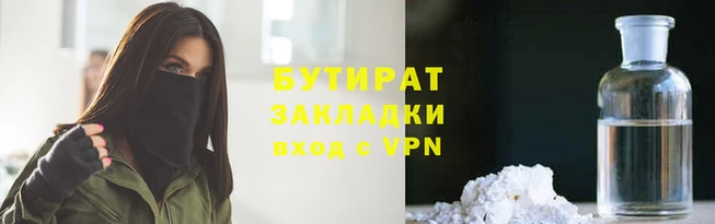 альфа пвп VHQ Белокуриха