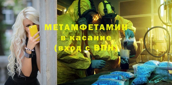 MDMA Беломорск