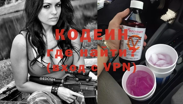 MDMA Беломорск