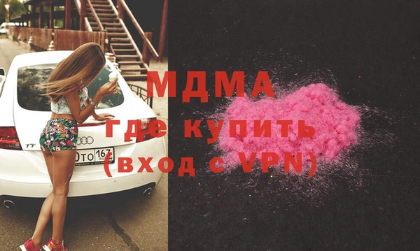 MDMA Беломорск