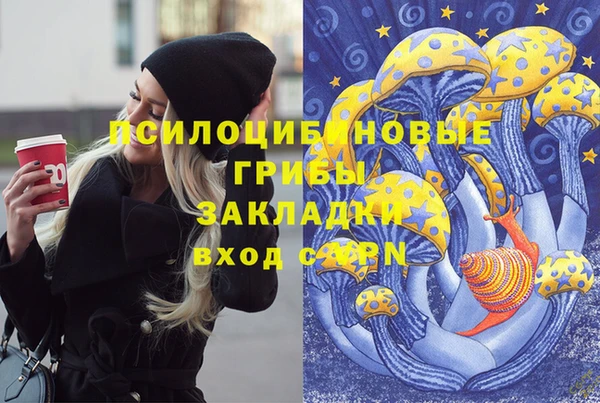 мет Белоозёрский