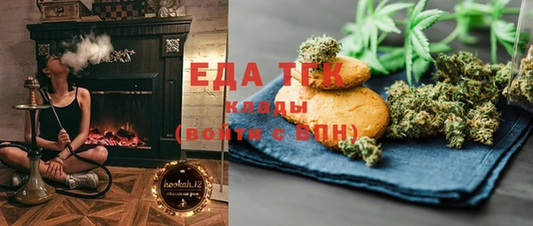 альфа пвп VHQ Белокуриха