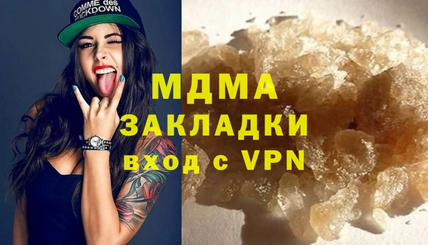 альфа пвп VHQ Белокуриха