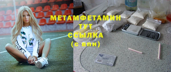 мет Белоозёрский