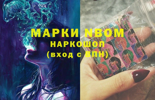 MDMA Беломорск