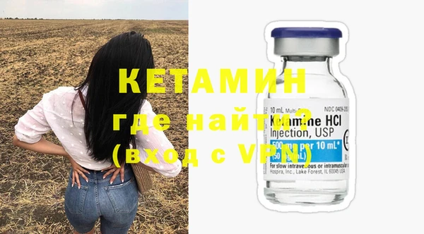 альфа пвп VHQ Белокуриха