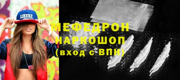 альфа пвп VHQ Белокуриха