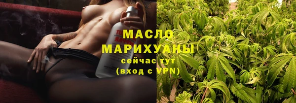 альфа пвп VHQ Белокуриха
