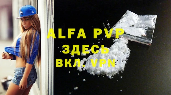 мет Белоозёрский
