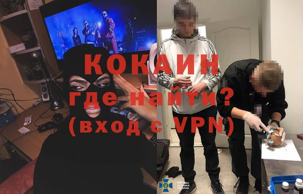 MDMA Беломорск