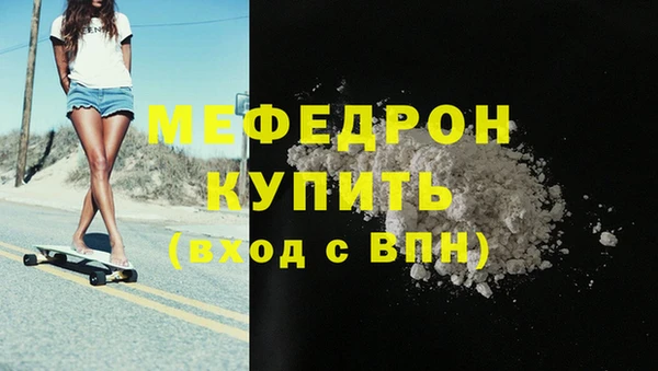 мет Белоозёрский
