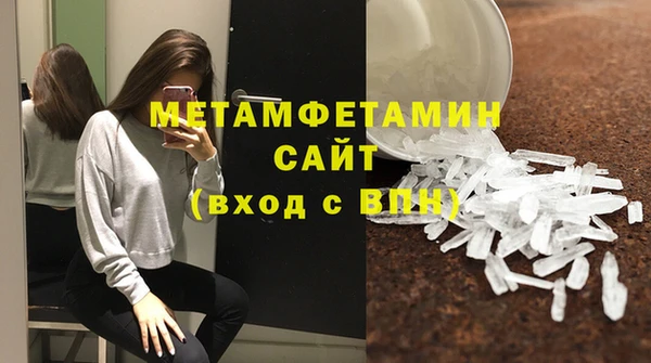 MDMA Беломорск