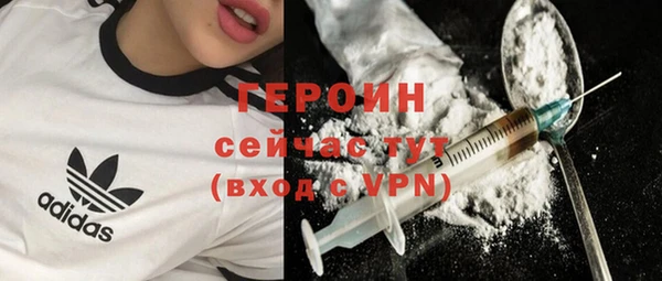 альфа пвп VHQ Белокуриха