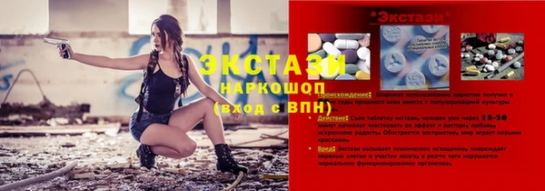 мет Белоозёрский