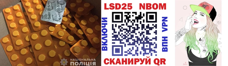 Лсд 25 экстази кислота Звенигород