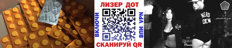 ЛСД экстази кислота  Купить  Звенигород 