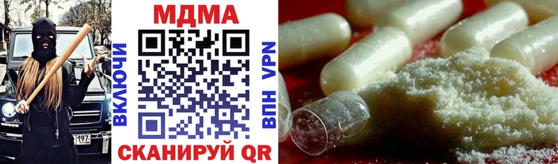 Купить  Звенигород  MDMA молли 