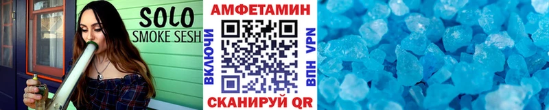Метамфетамин Декстрометамфетамин 99.9%  Купить где  Звенигород 