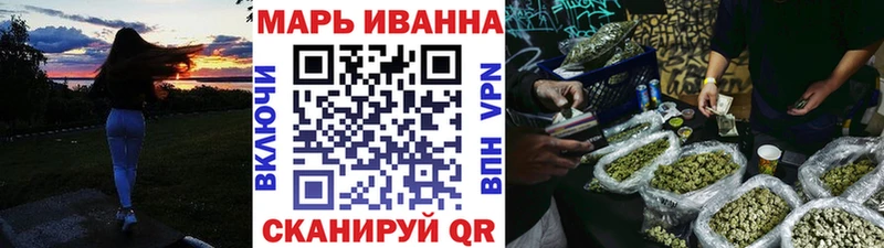Купить Звенигород Бошки марихуана планчик